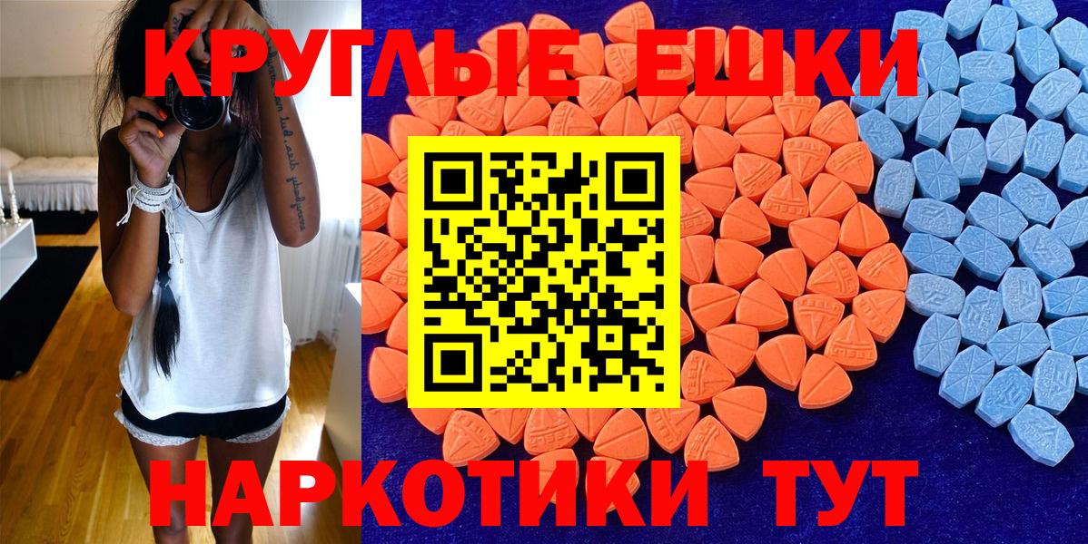 Экстази mix Томск