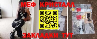 скорость Бугуруслан