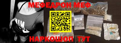 альфа пвп VHQ Будённовск