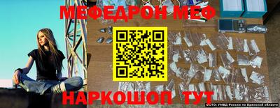 альфа пвп VHQ Будённовск