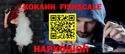альфа пвп VHQ Будённовск