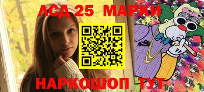 синтетический гашиш Бузулук