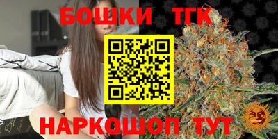 синтетический гашиш Бузулук