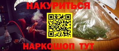 синтетический гашиш Бузулук