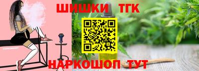 синтетический гашиш Бузулук