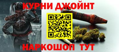 синтетический гашиш Бузулук