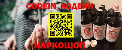 синтетический гашиш Бузулук