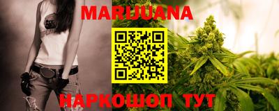 синтетический гашиш Бузулук