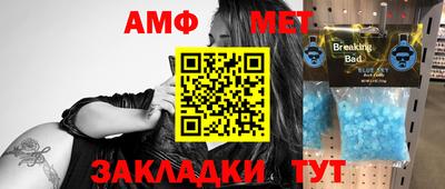 альфа пвп VHQ Будённовск