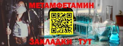 альфа пвп VHQ Будённовск