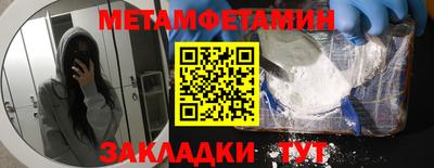 синтетический гашиш Бузулук