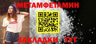 скорость Бугуруслан