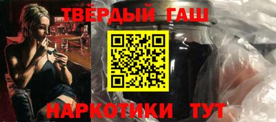 альфа пвп VHQ Будённовск