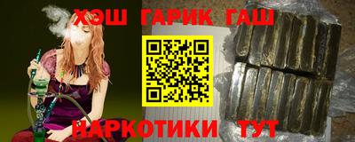 альфа пвп VHQ Будённовск
