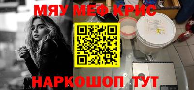 альфа пвп VHQ Будённовск