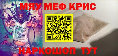 синтетический гашиш Бузулук