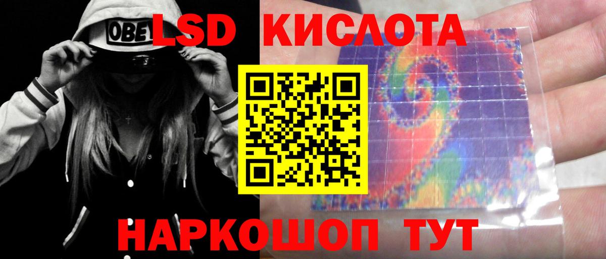 kraken как войти  Вход с VPN  LSD-25 экстази ecstasy  Томск  LSD-25 экстази кислота  Лсд 25 экстази 