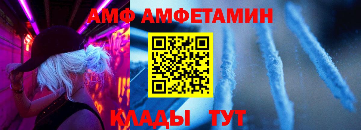 Томск  МЕТАМФЕТАМИН  Вход с VPN  МЕТАМФЕТАМИН винт 