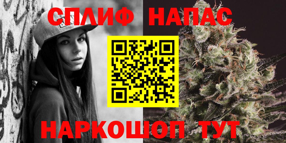 Бошки марихуана LSD WEED  МАРИХУАНА семена  Томск  Вход с VPN 